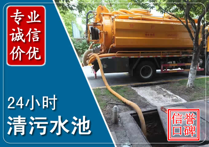 汝城化粪池清掏时人工与自动化哪个更好?清掏时有哪些要求?